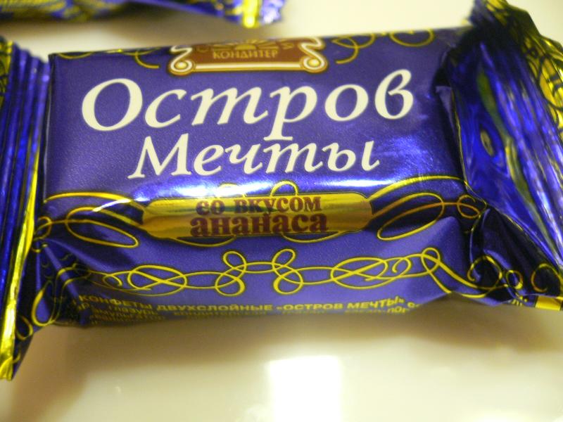 ГК SAMCOM доставила 70 тонн конфет ЗАО «Самарский кондитер» в  РЦ магазинов «Пятерочка»